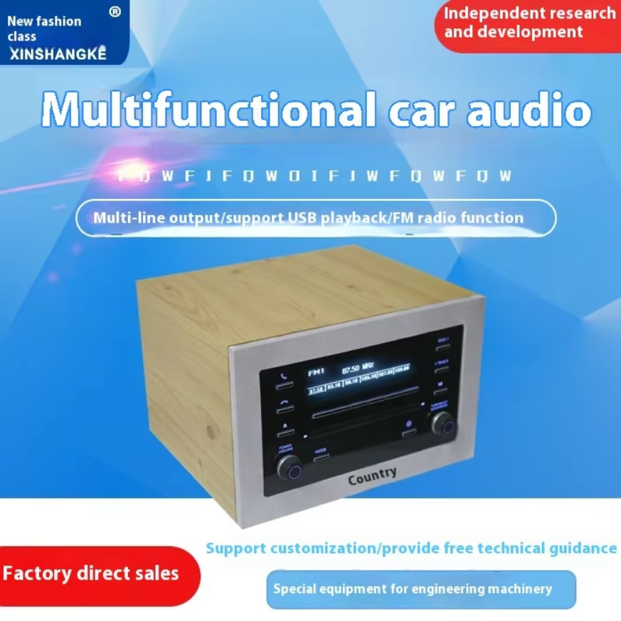 Audio Music Box - Smart Car Audio Home Theater Bluetooth