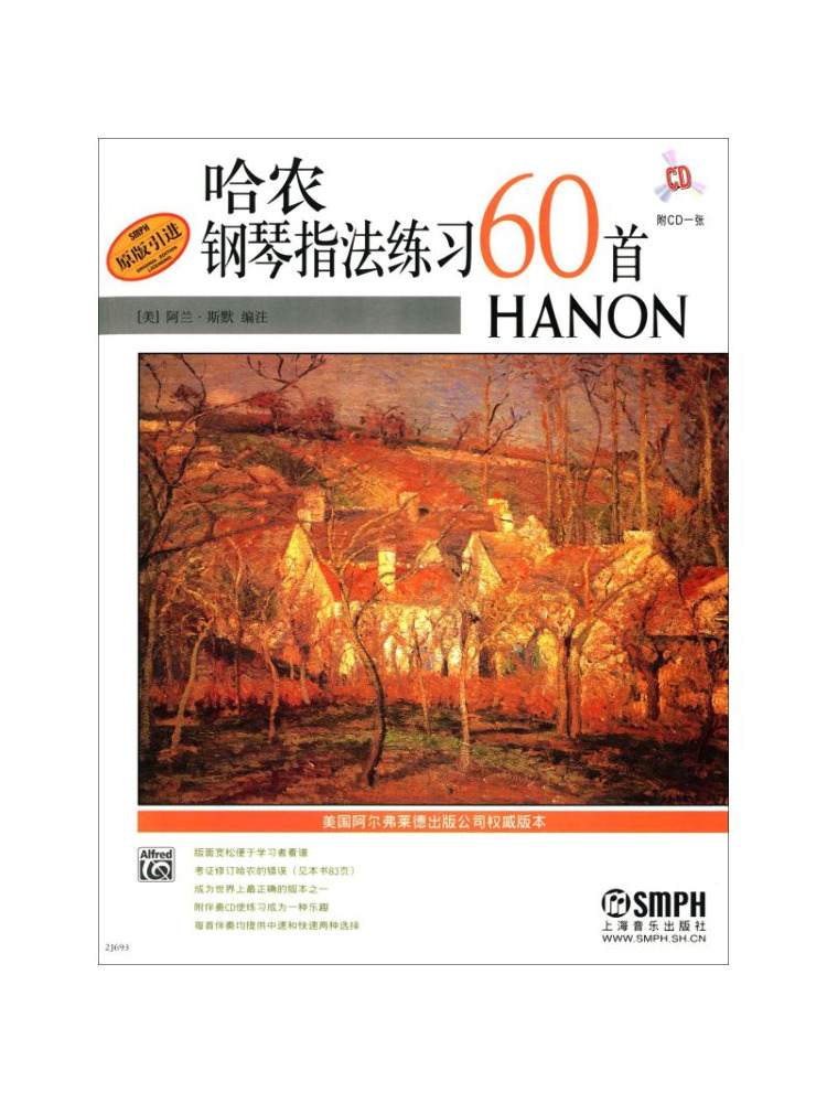 Audio Music By - Book-Winshare Hanon 60 Piano Finger Practice