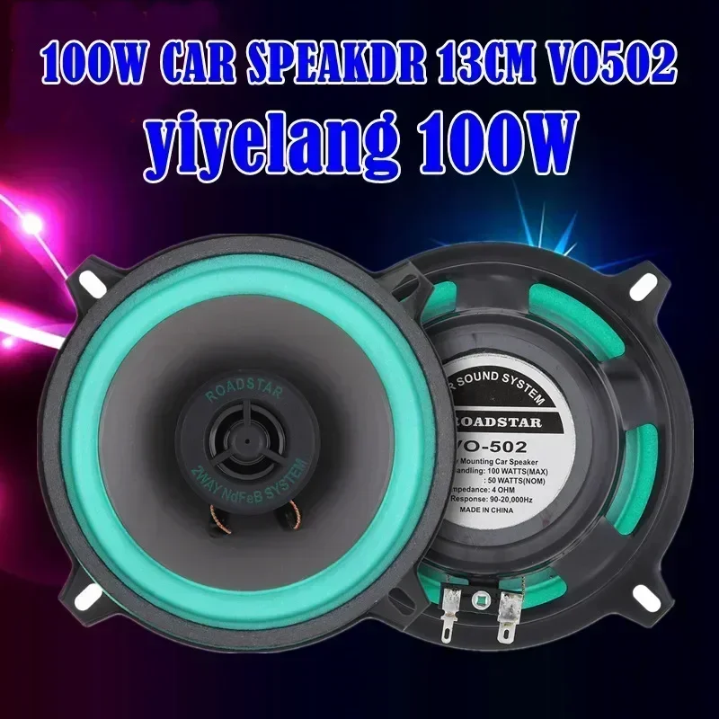4/5/6.5 Inch Car Speakers Coax - Audio Universal Music review and price