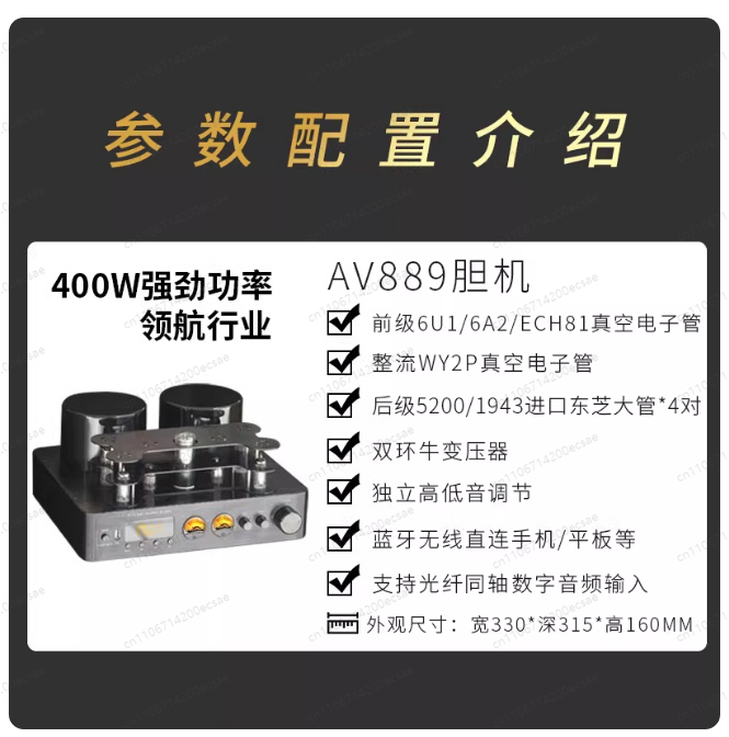 220V 400W * 2 High Fidelity Wi - Audio Music Youtube review and price