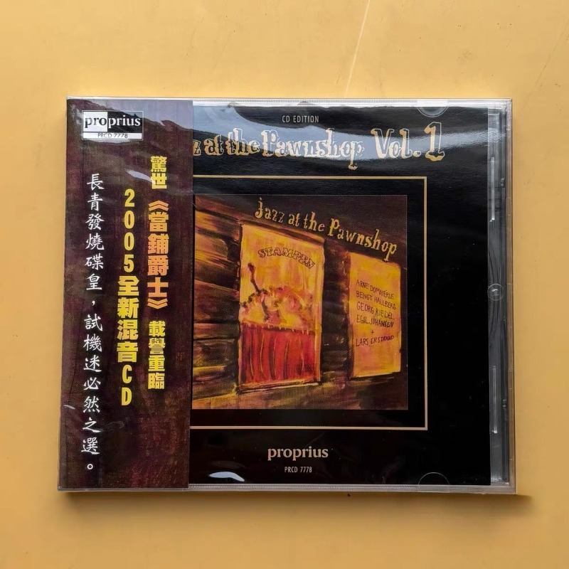 Jazz Music Pawnshop Popular En - Audio Music Box review and price