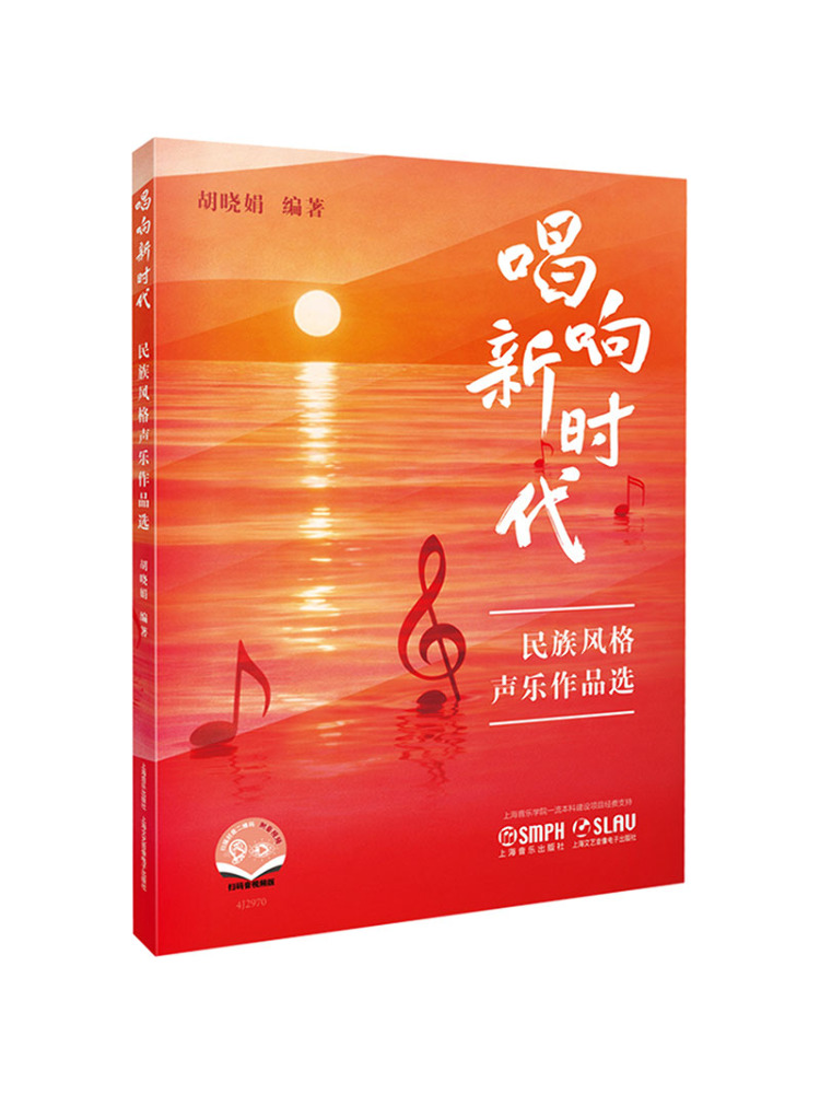 Book-Winshare Singing Into the - Audio Music By review and price