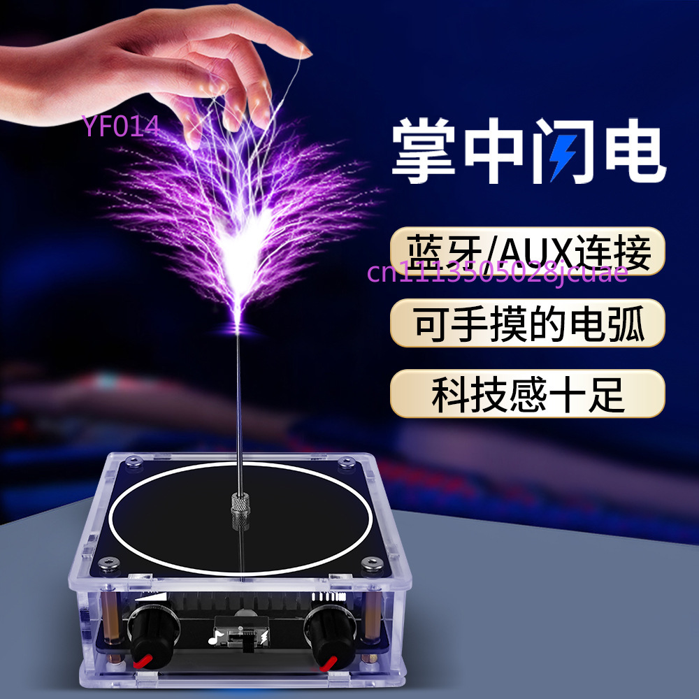 Bluetooth Music Tesla Coil Box - Audio Music Box review and price