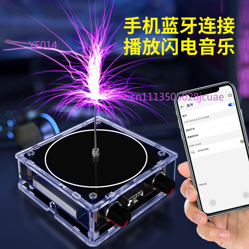 Bluetooth Music Tesla Coil Box - Audio Music Box review and price