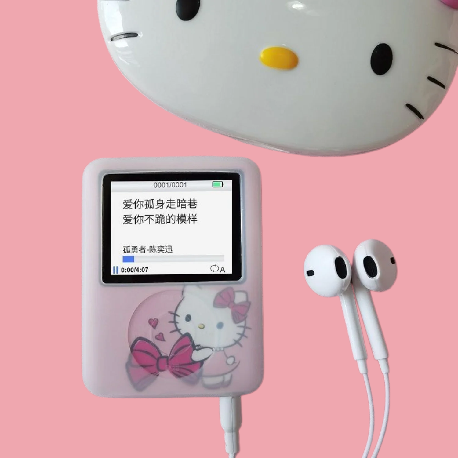 Kawaii New Sanrio HelloKitty P - Audio Music App review and price