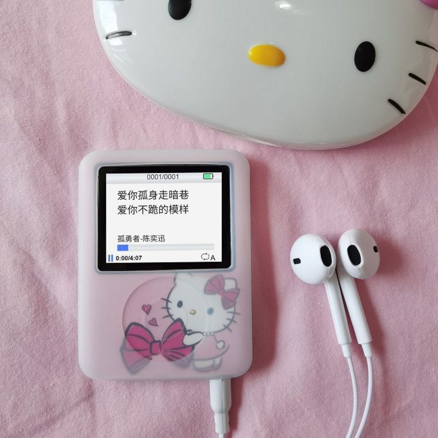 Kawaii New Sanrio HelloKitty P - Audio Music App review and price