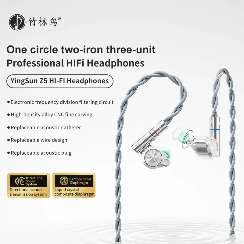 Zhulinniao Yingsun Z5 Wired Ea - Audio Music Youtube review and price
