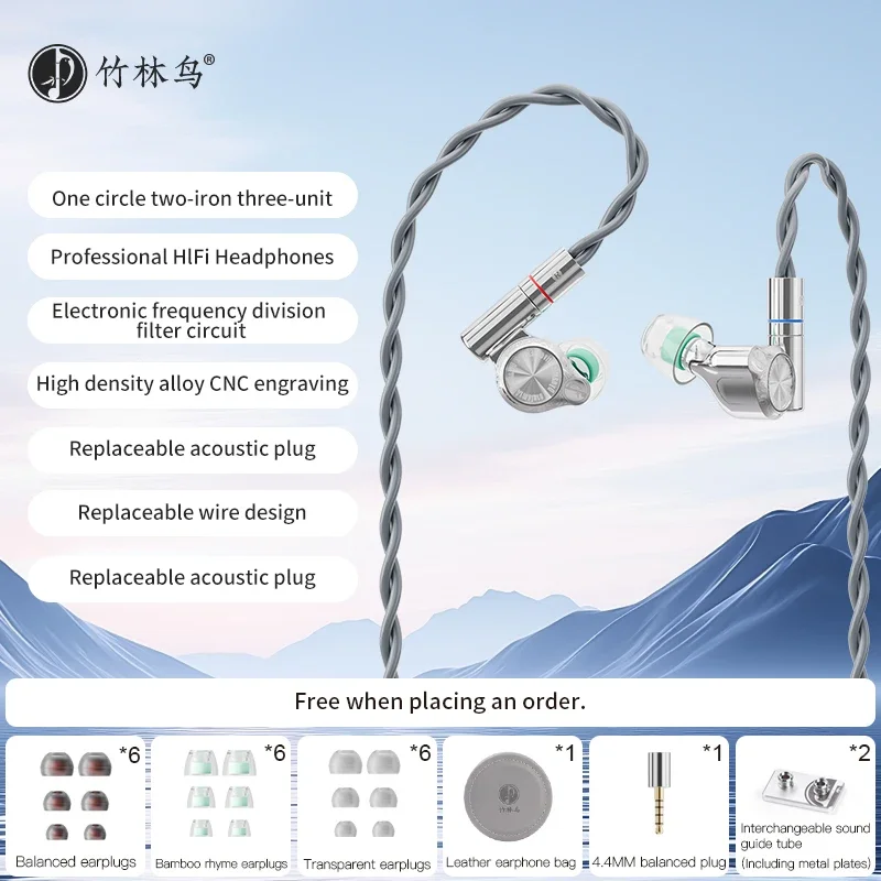 Zhulinniao Yingsun Z5 Wired Ea - Audio Music Youtube review and price